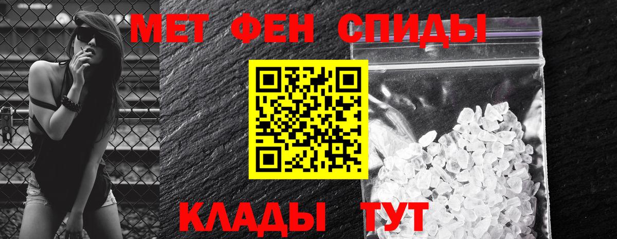 АМФЕТАМИН  Вход с VPN  Нефтекумск  АМФЕТАМИН  АМФЕТАМИН 97% 