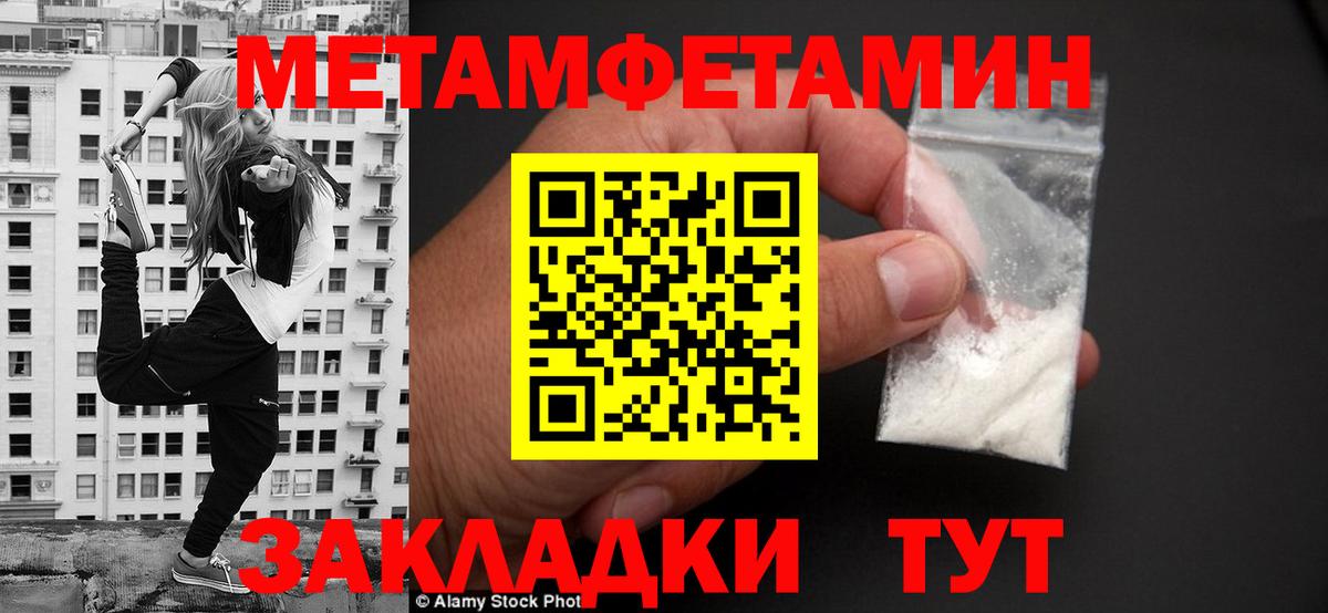 АМФ Розовый Нефтекумск