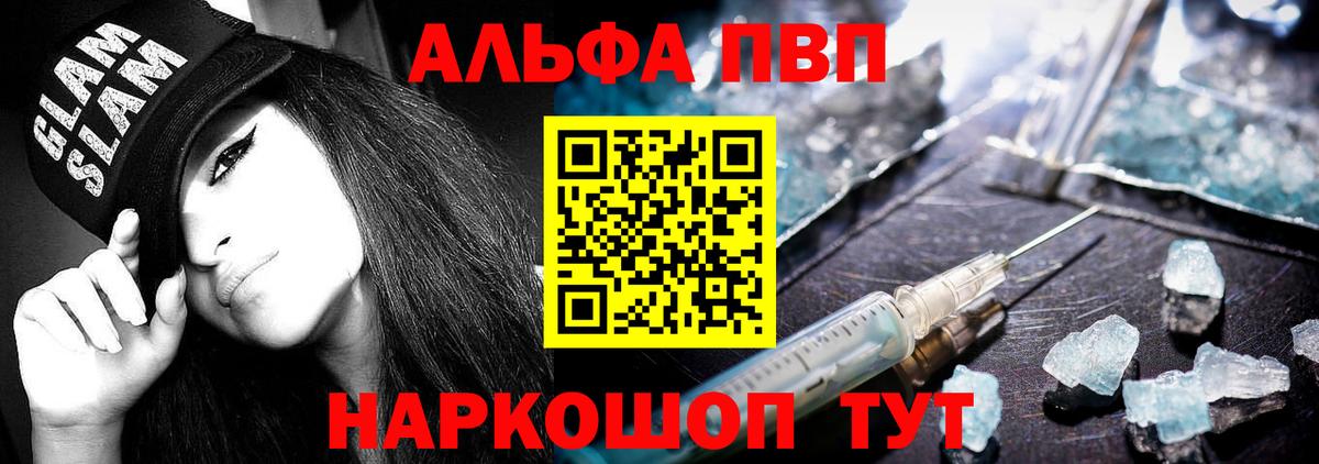 Амфетамин Нефтекумск