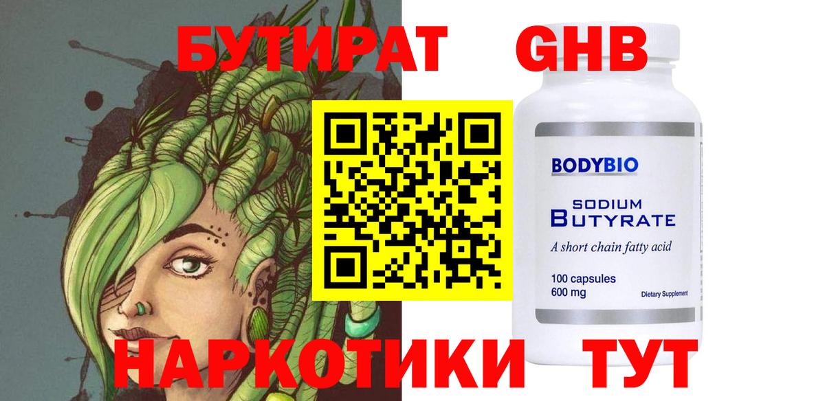 Cocaine  LSD-25  Меф МЯУ МЯУ кристаллы  Нефтекумск  Alpha PVP СК   ГАШИШ  МАРИХУАНА  Вход с VPN 