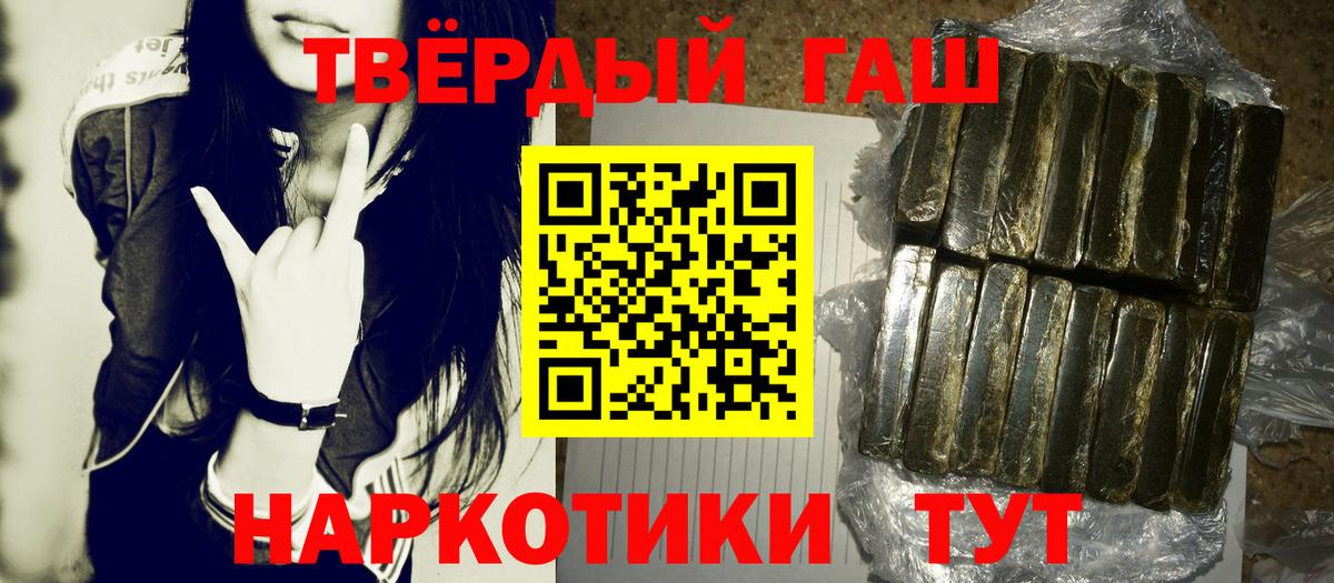 Гашиш гашик  ГАШ ice o lator  Вход с VPN  Нефтекумск 