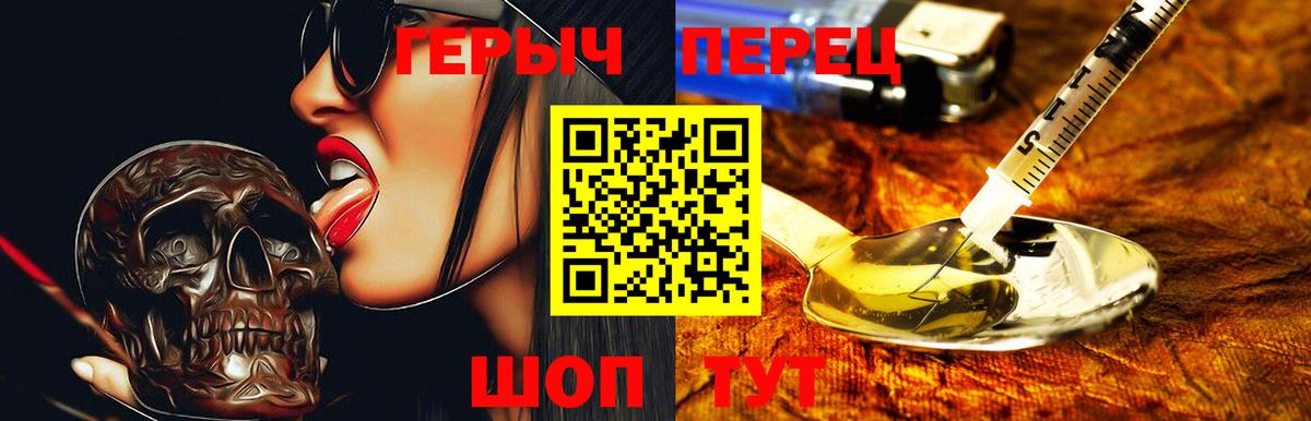 ГЕРОИН белый Нефтекумск
