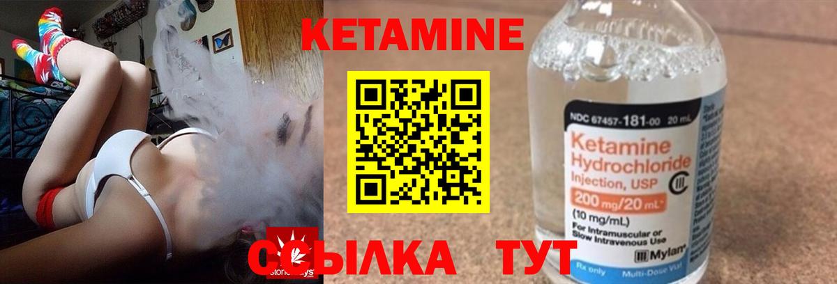гидра вход  это клад  КЕТАМИН VHQ  Нефтекумск  КЕТАМИН VHQ  Вход с VPN 