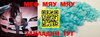 мет Татарск