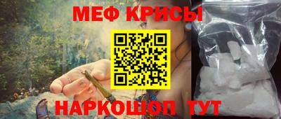 спайс Тара