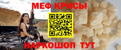 мет Татарск