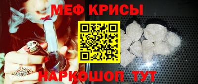 мет Татарск