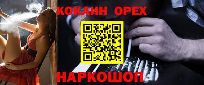 кокаин перу Тверь