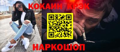 кокаин перу Тверь