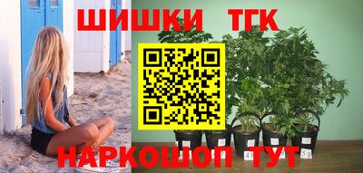 мет Татарск