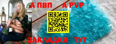 спайс Тара