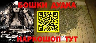 спайс Тара