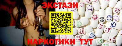 кокаин перу Тверь