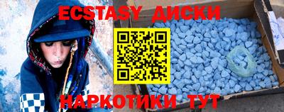 мет Татарск