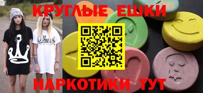 спайс Тара