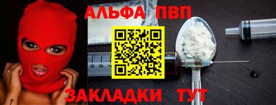 спайс Тара