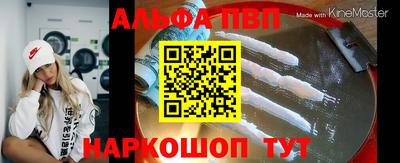 спайс Тара