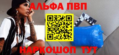 мет Татарск