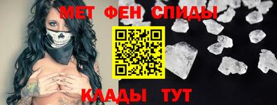 спайс Тара