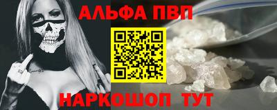 спайс Тара
