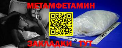 спайс Тара