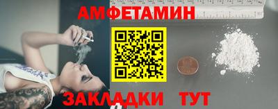 мет Татарск