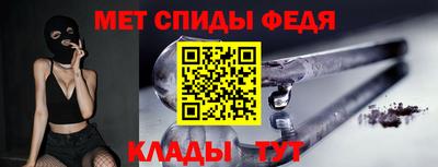 спайс Тара