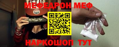 спайс Тара