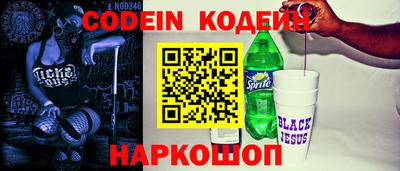 спайс Тара