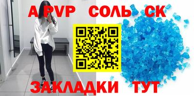 мет Татарск