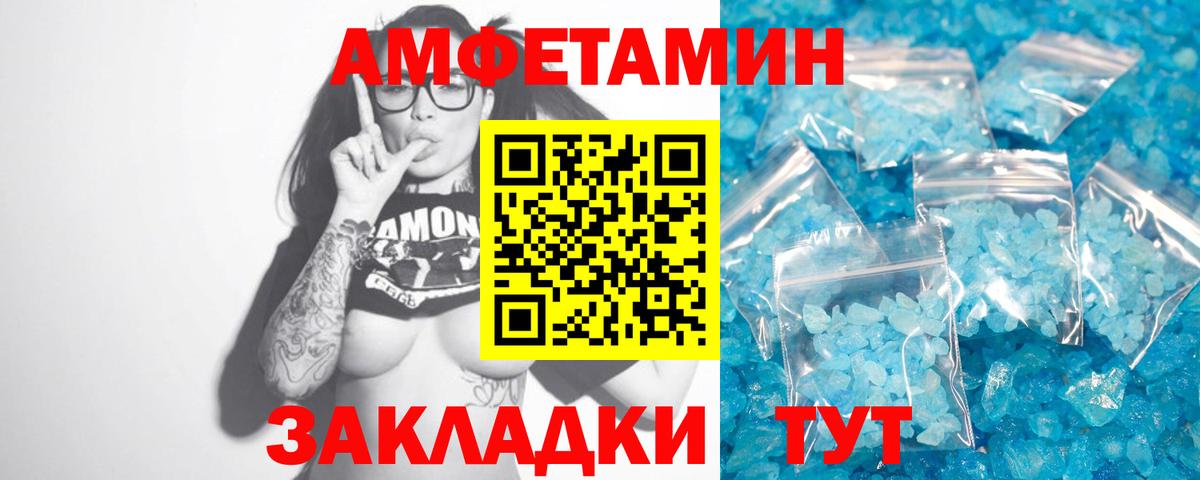 Метамфетамин мет  Метамфетамин мет  Вход с VPN  Нефтекумск 