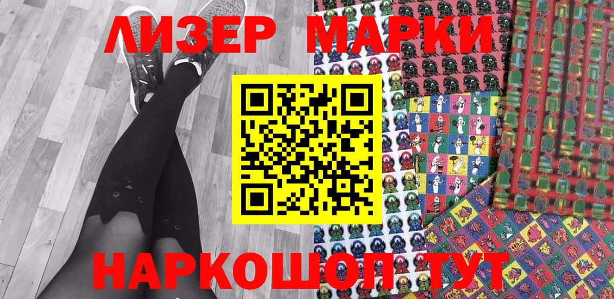 Нефтекумск  Наркотические марки  Вход с VPN  Марки NBOMe 1,5мг 