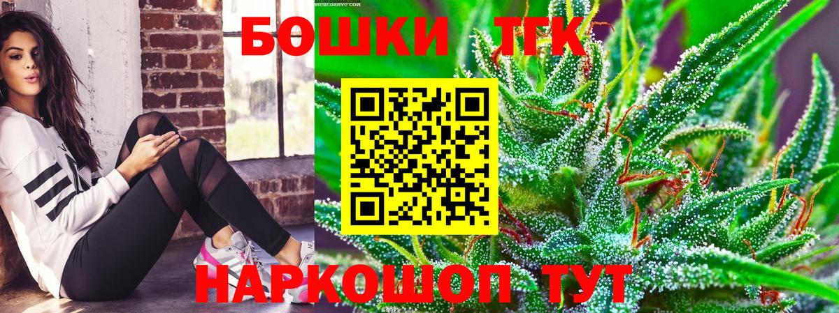 Шишки марихуана LSD WEED  Вход с VPN  Бошки Шишки план  Конопля AK-47  Конопля гибрид  Нефтекумск 